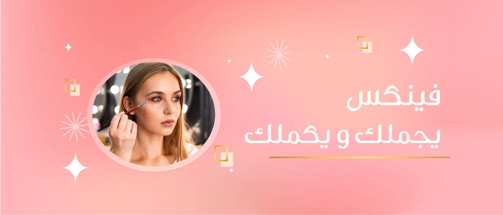 راية
