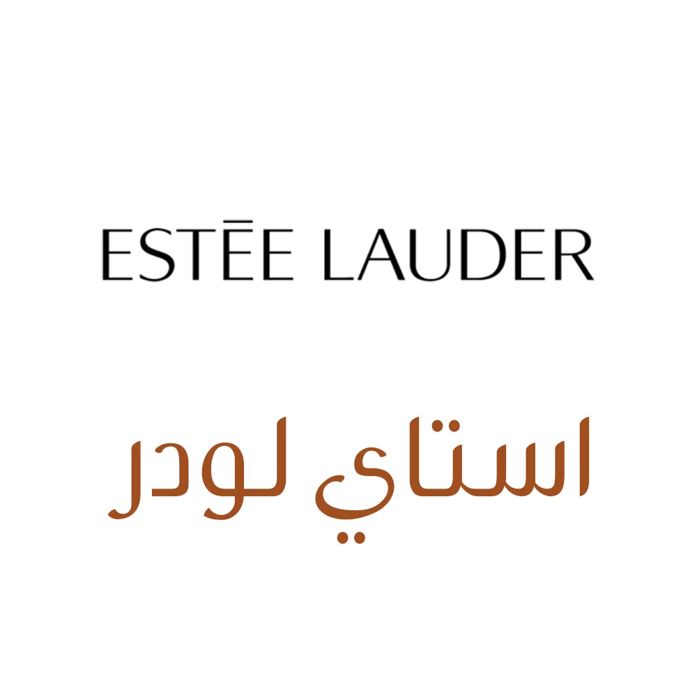 ستاي لاودر