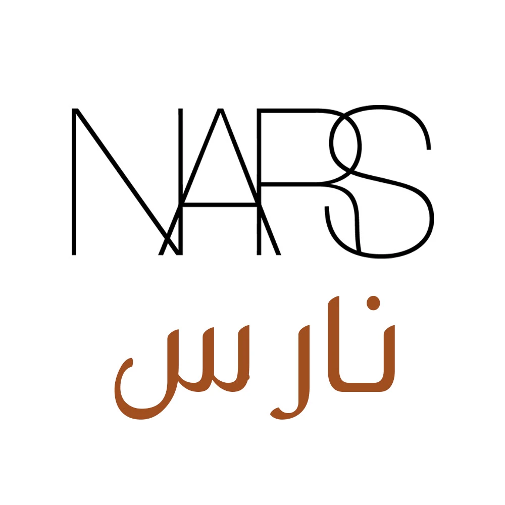نارس