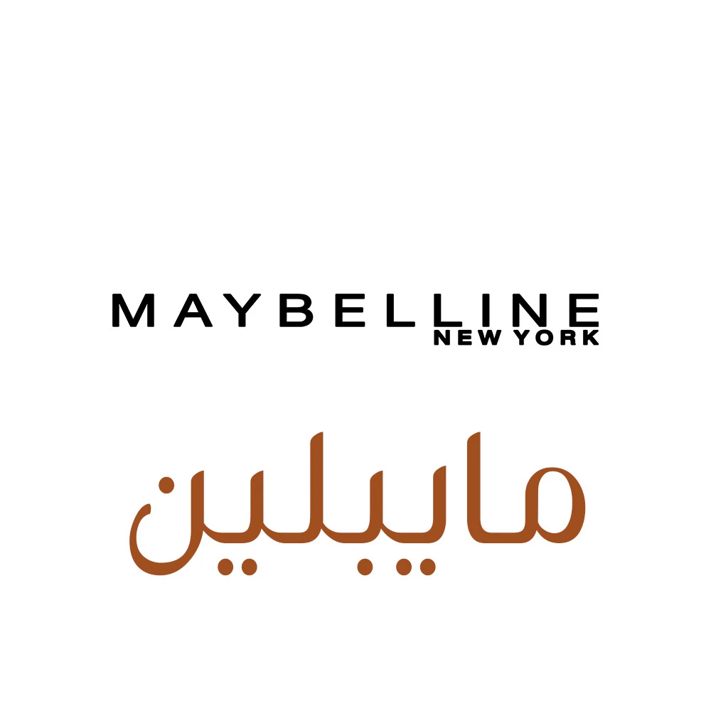 ميبلين