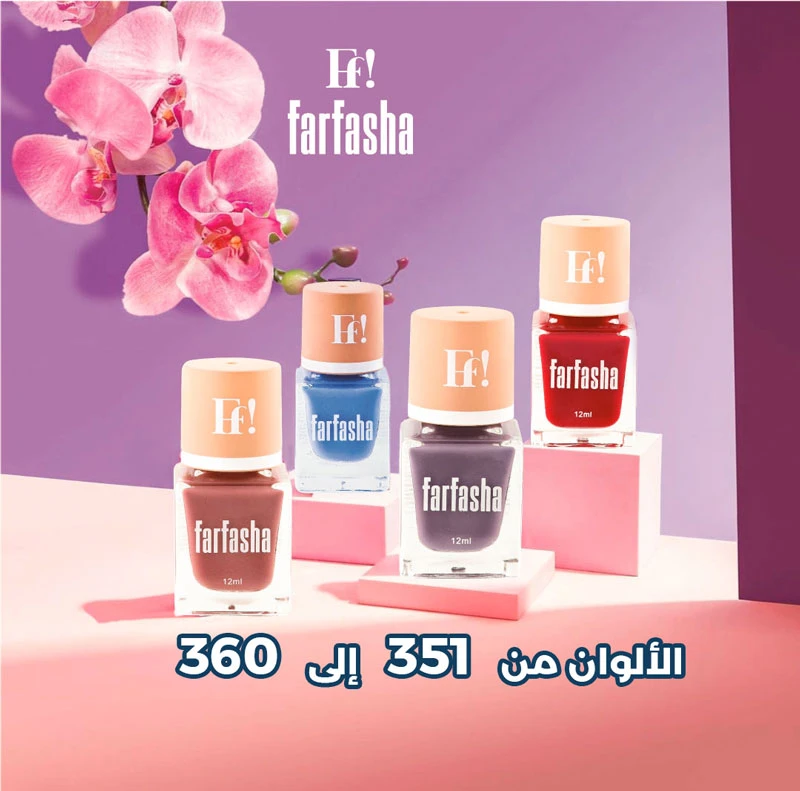 فرفشة - مناكير من رقم 351 الى 360  Nail Polish